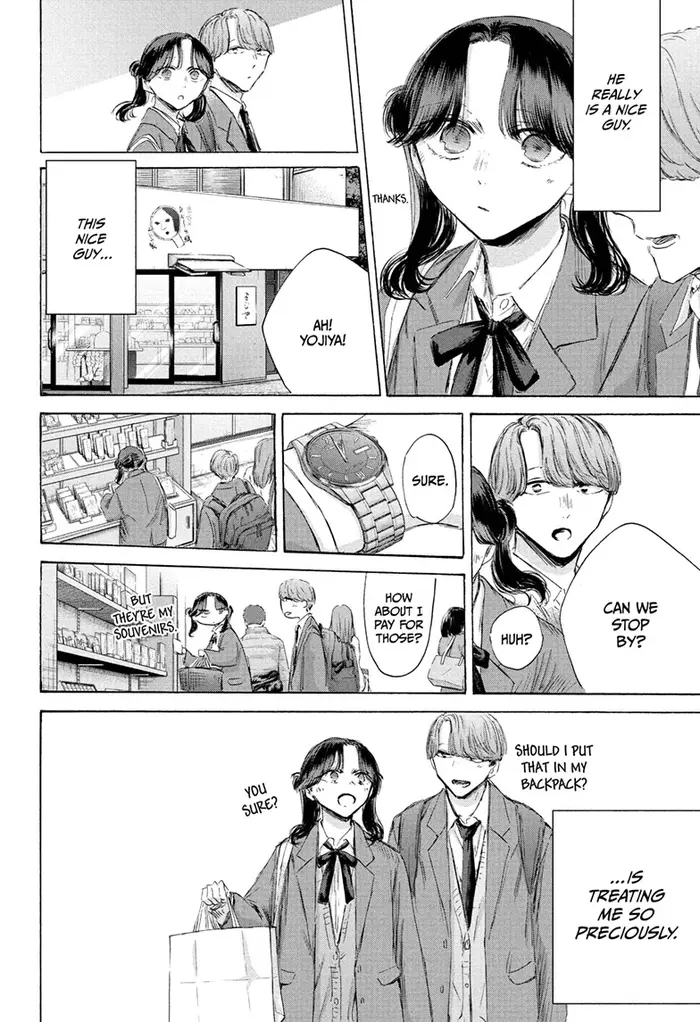 Blue Box Chapter 201 image 14_optimized